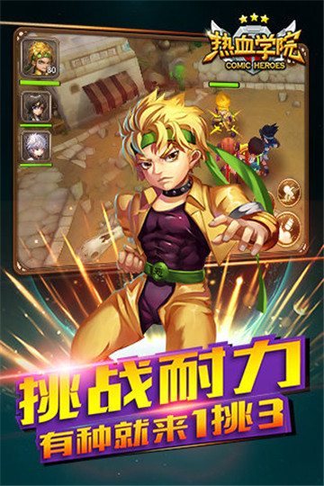 ѪѧԺ3D޸İ V1.0.0