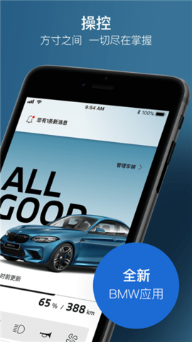 bmwƶ˻ v6.3.3