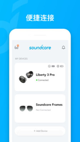 soundcore v3.3.6