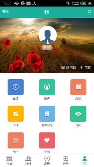 app V1.0.5