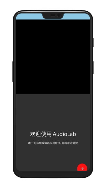 audiolab V1.2.8