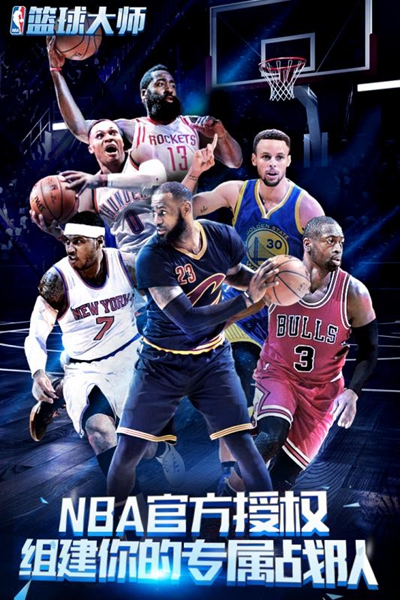 nbaʦʯ V4.8.2