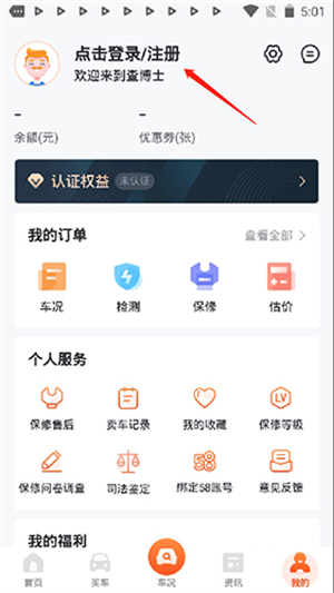 鲩ʿapp° vv3.7.5