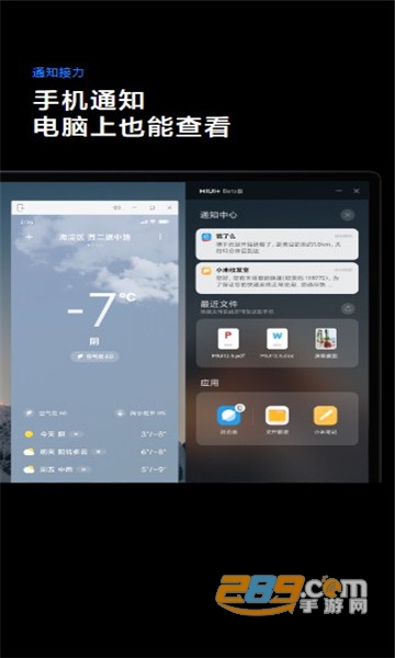 miui betaعٷ° v3.7.58.d