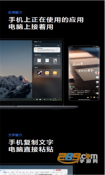 miui betaعٷ° v3.7.58.d