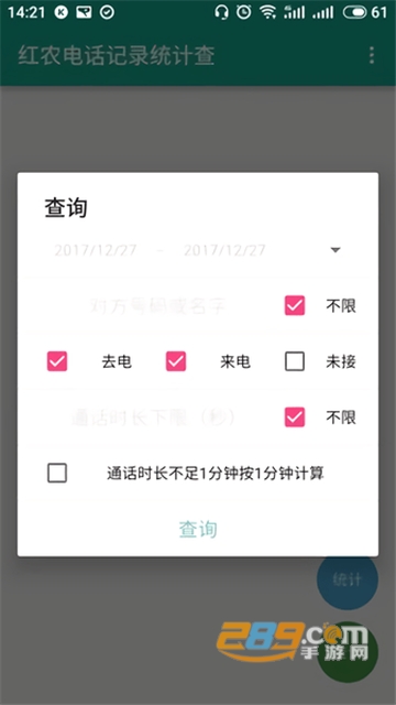 ũ绰¼ٷ2024° v1.0.3