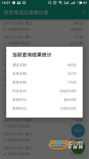 ũ绰¼ٷ2024° v1.0.3