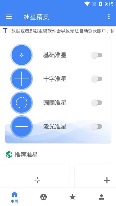 ׼Ǿ鹤app V3.7