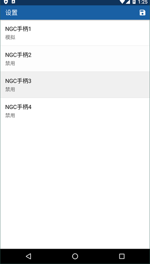 ngcģ°׿ V11.3.1