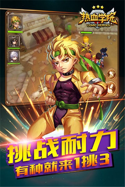 ѪѧԺ3D޸İ V0.3.2