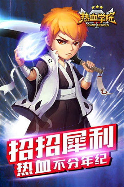 ѪѧԺ3D޸İ V0.3.2