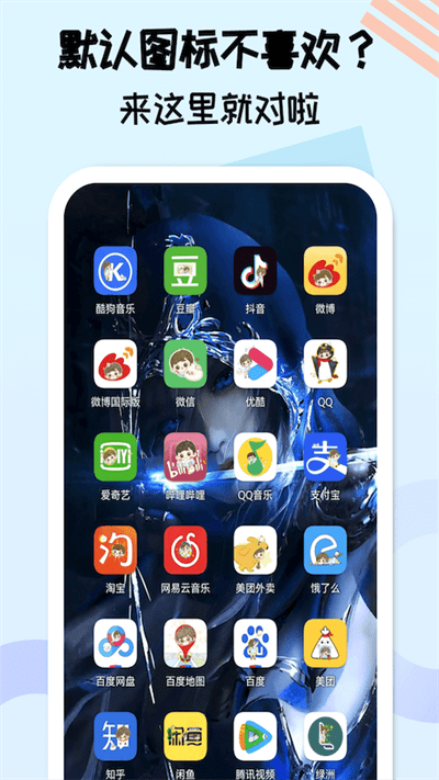 ͼ꾫app V1.2.5