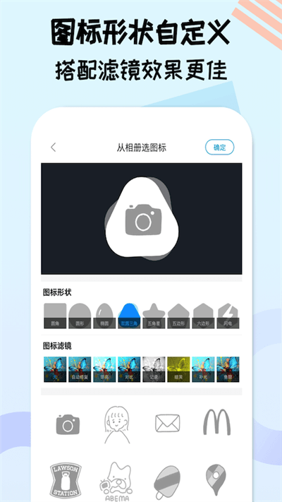 ͼ꾫app V1.2.5