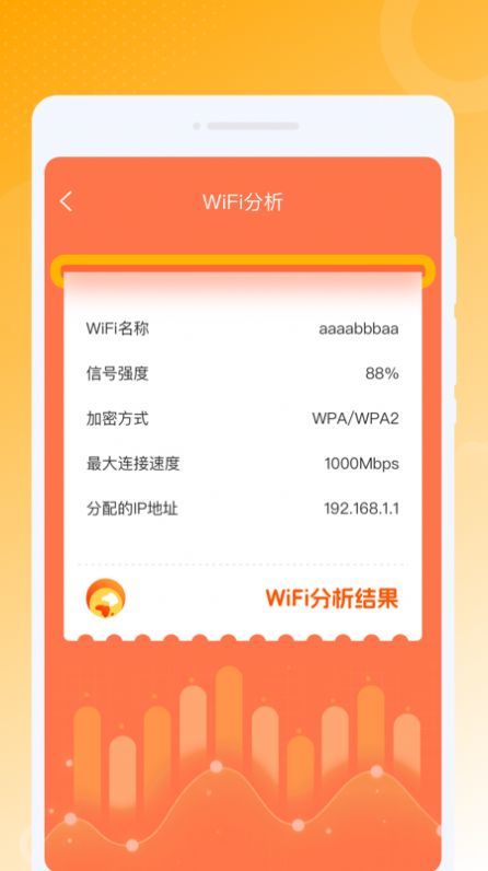 WiFi v1.0.0