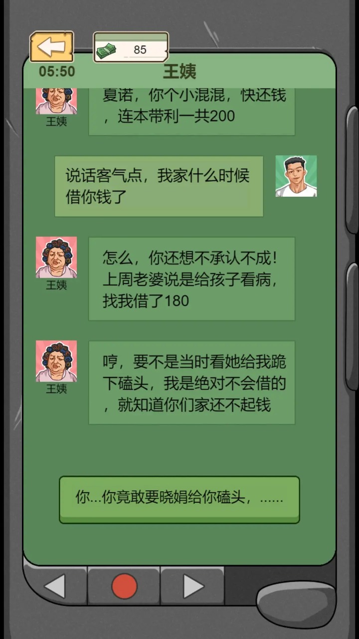 ֮·°汾޹ v2.1.3