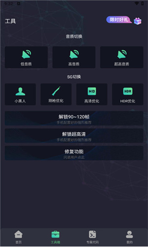 黭ʴʦ޹ 2.0.3