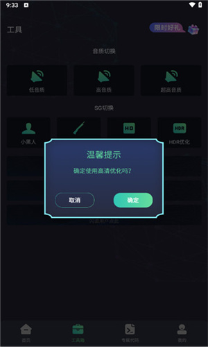 黭ʴʦ޹ 2.0.3