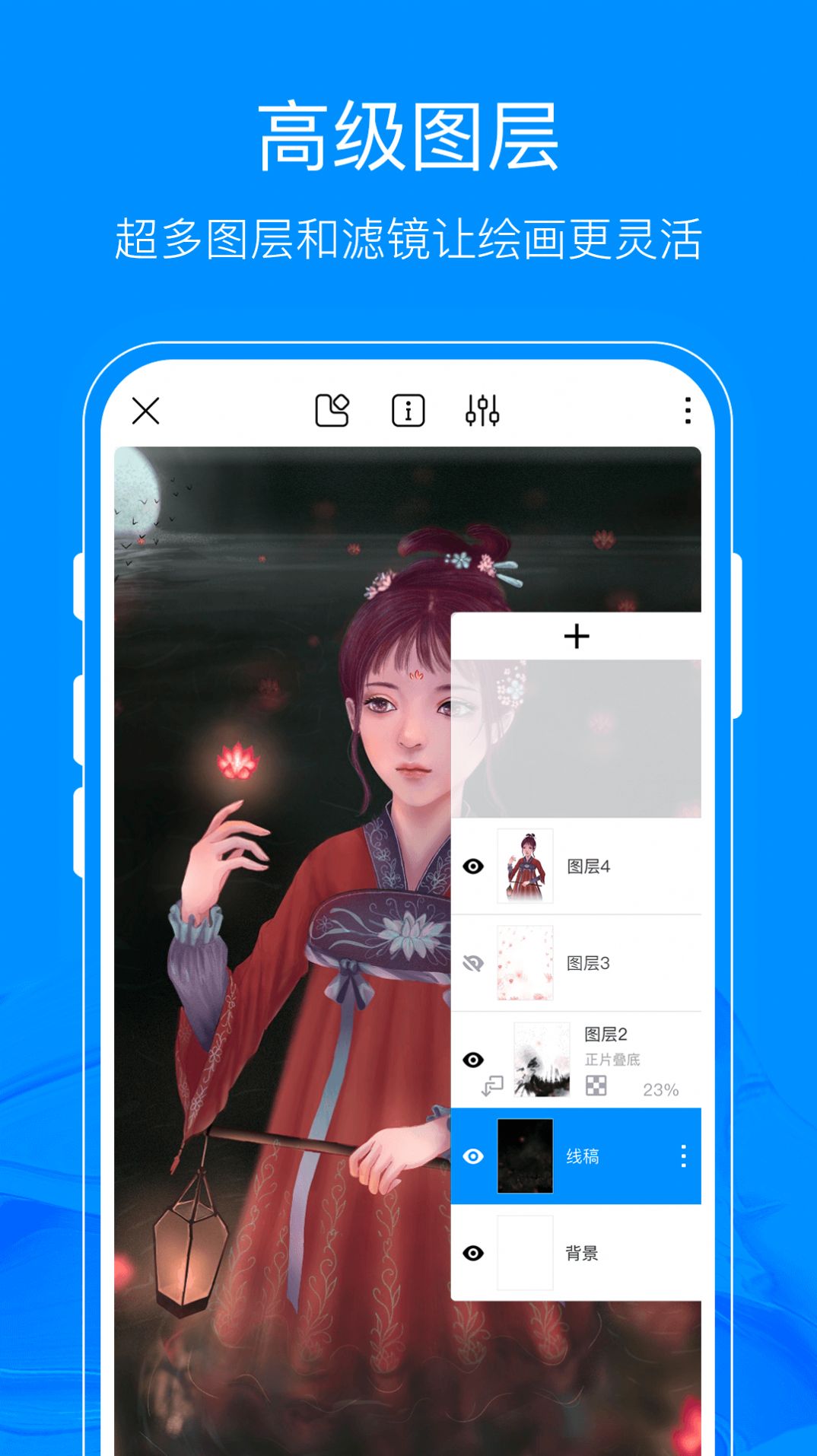 è滭ˢز V1.1.0