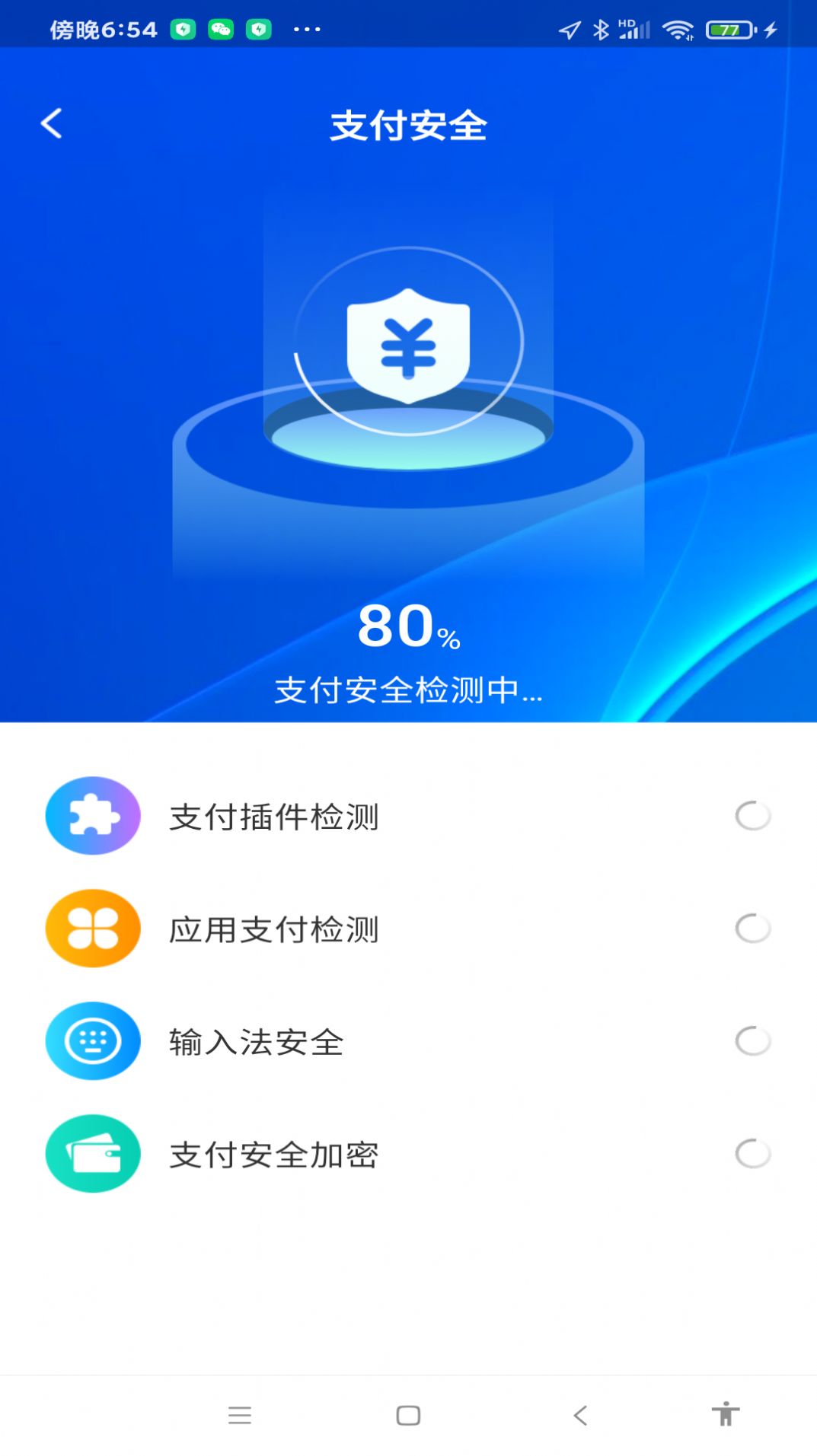 WiFiԿ v1.0.0