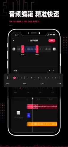 audiolabƵ༭רҵ V1.2.8