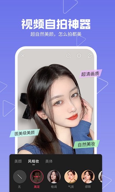 b612 V8.7.41