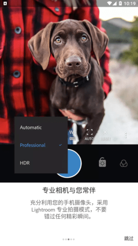 lightroomͼ v9.2.0