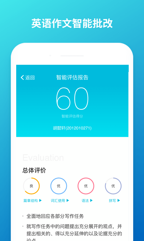 ưappذ׿ V5.4.0