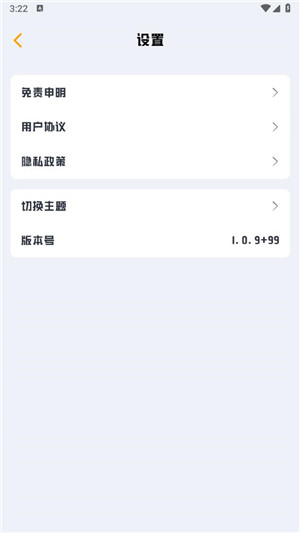 ϧ׷޹ѹۿ v1.0.10