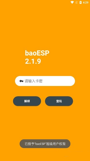 baoesp2.1.9¿ v1.101