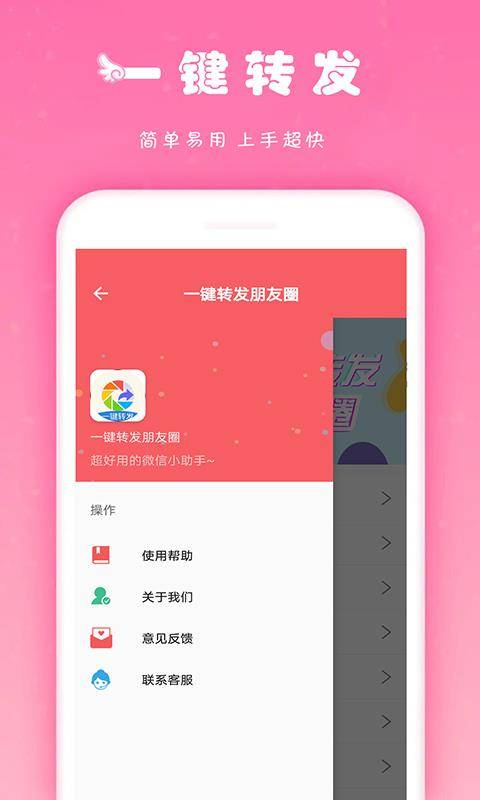 һת° v2.7.5