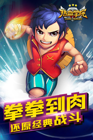 ѪѧԺ3D V0.3.2