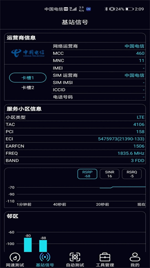 ̩app v1.3.41