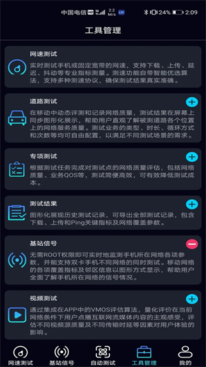 ̩app v1.3.41