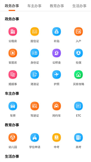 رapp v3.8.0