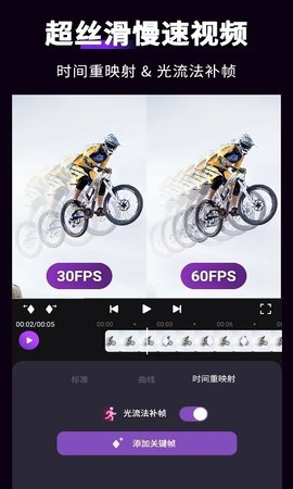 motion ninja v4.1.6