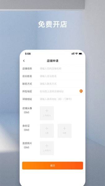 ҵ밲׿ v1.0.3