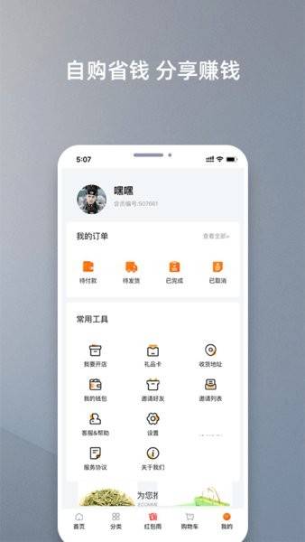 ҵ밲׿ v1.0.3