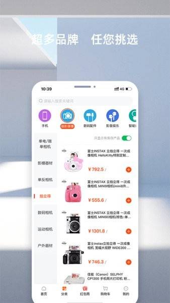 ҵ밲׿ v1.0.3