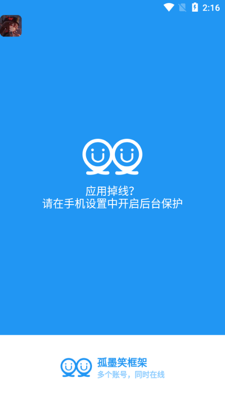 īЦ°汾 V1.79.00