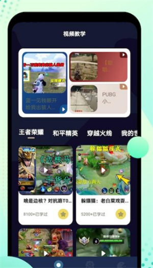 344Ϸapp V1.01.00