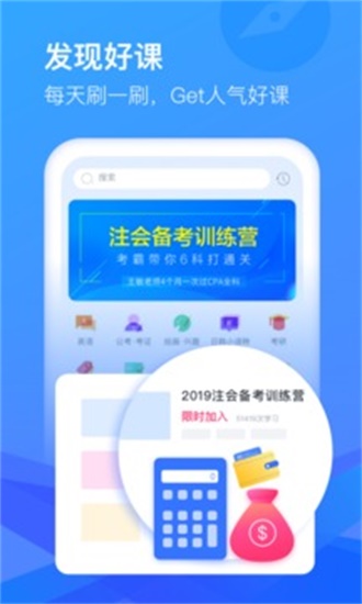 cctalk°汾 v1.101