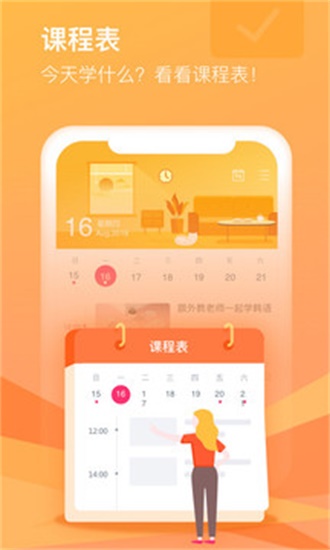 cctalk°汾 v1.101