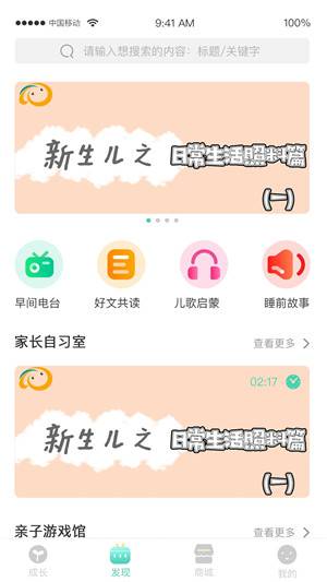 HIƻapp° vv4.7.3