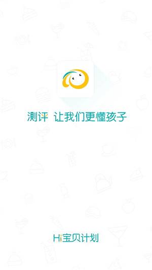 HIƻapp° vv4.7.3