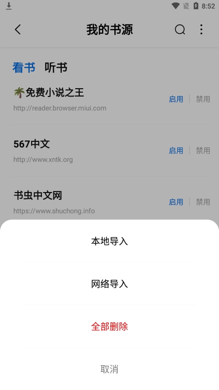 С˵Ѱ汾Ķ V1.3.2