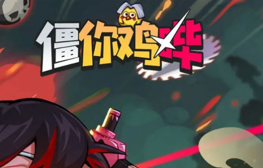 ���㼦����Ϸ���� v1.0.0