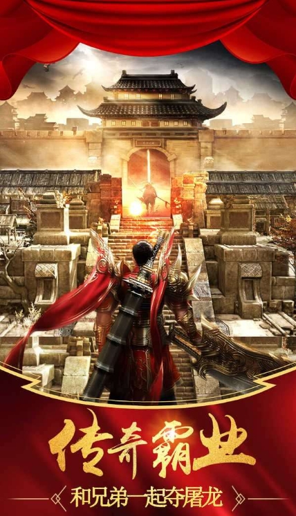 ��ҫ֮ŭ��ʽ�� V1.0.1.3900