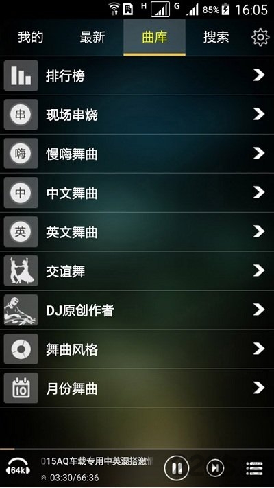 djapp 