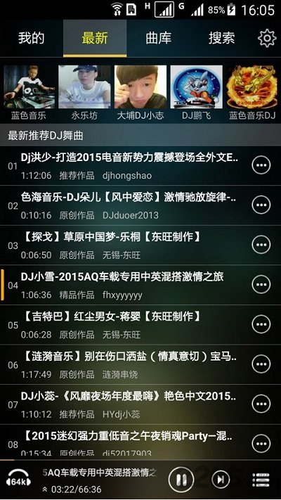 djapp 