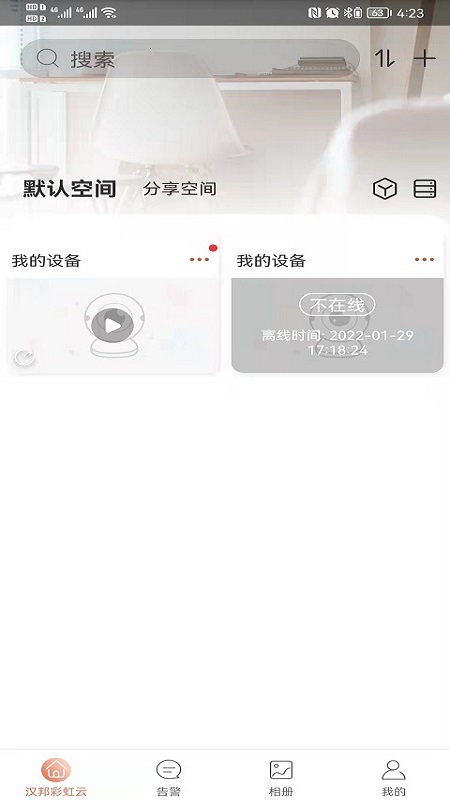 ʺproapp 